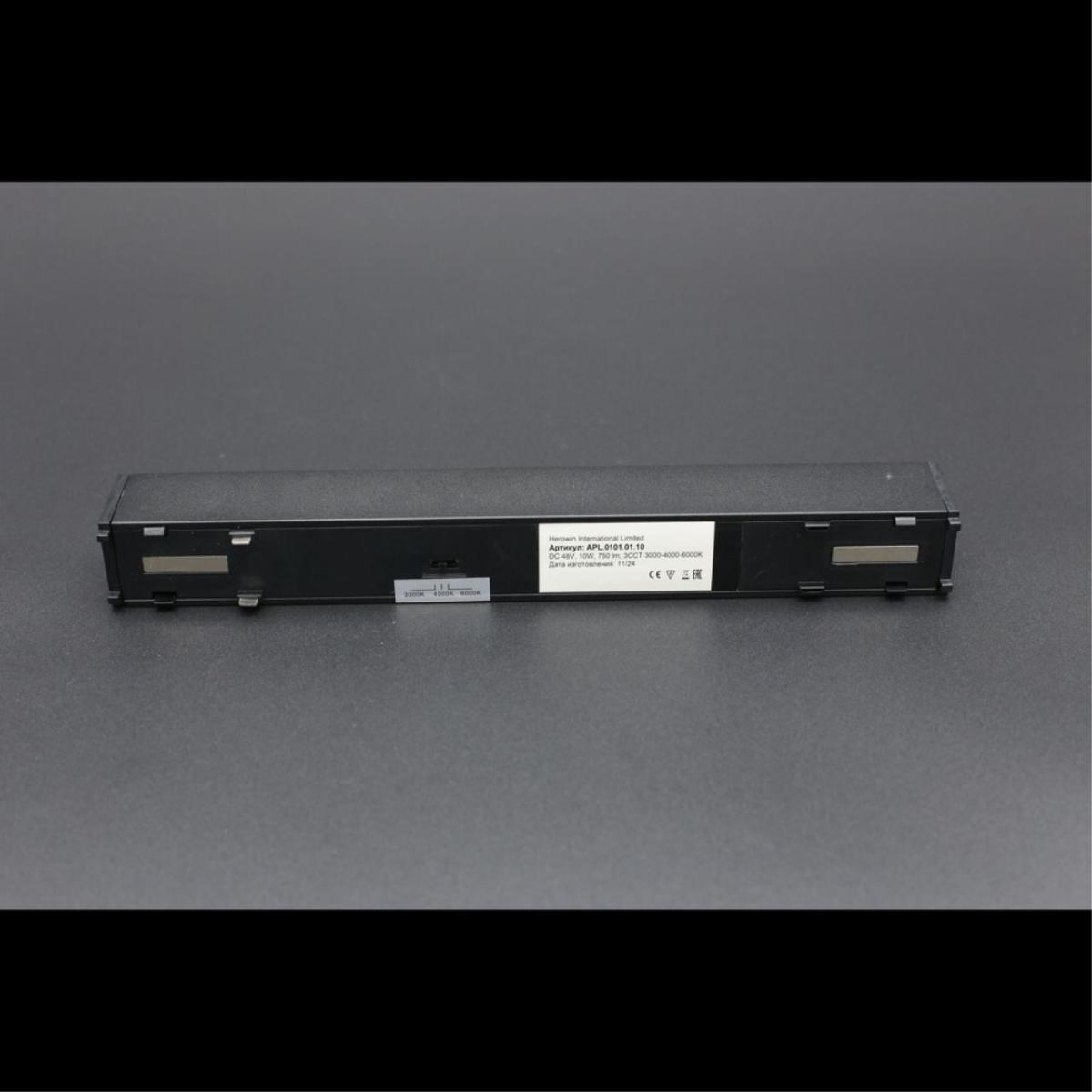 Трековый магнитный светильник Aployt Magnetic track 48 APL.0101.01.10 в #REGION_NAME_DECLINE_PP#