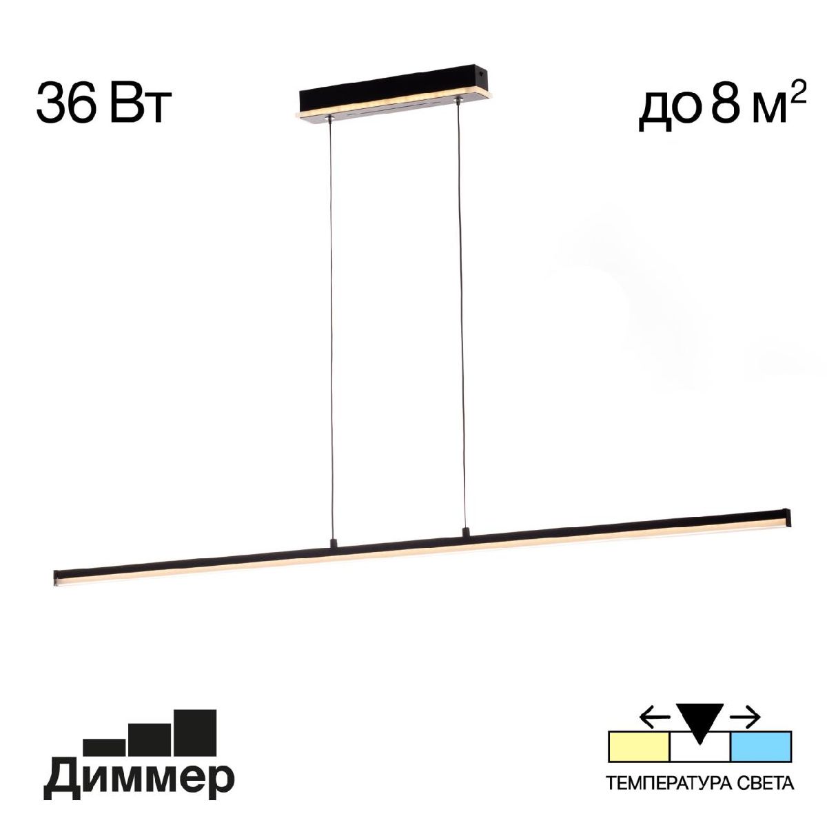 Линейный подвесной светильник с диммером Citilux Trent CL203711 УЦ в #REGION_NAME_DECLINE_PP#