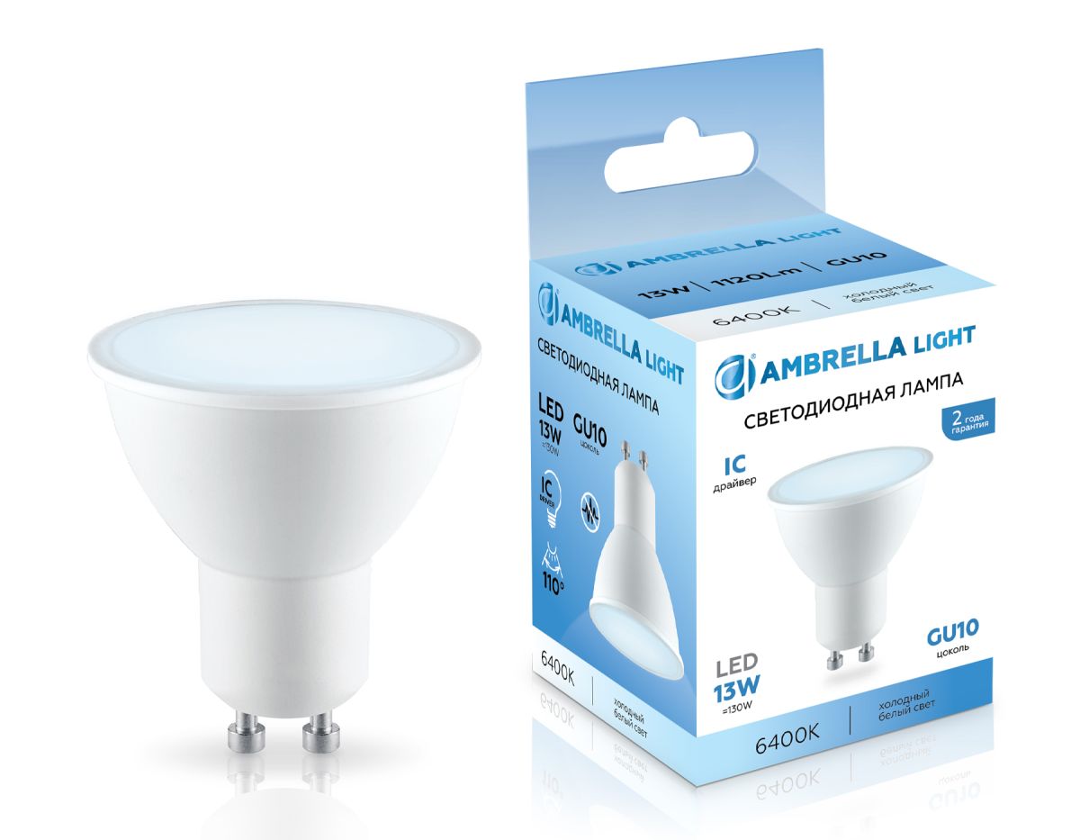 Светодиодная лампа Ambrella Light Bulbing GU10 13W 6400K 181306 в Санкт-Петербурге