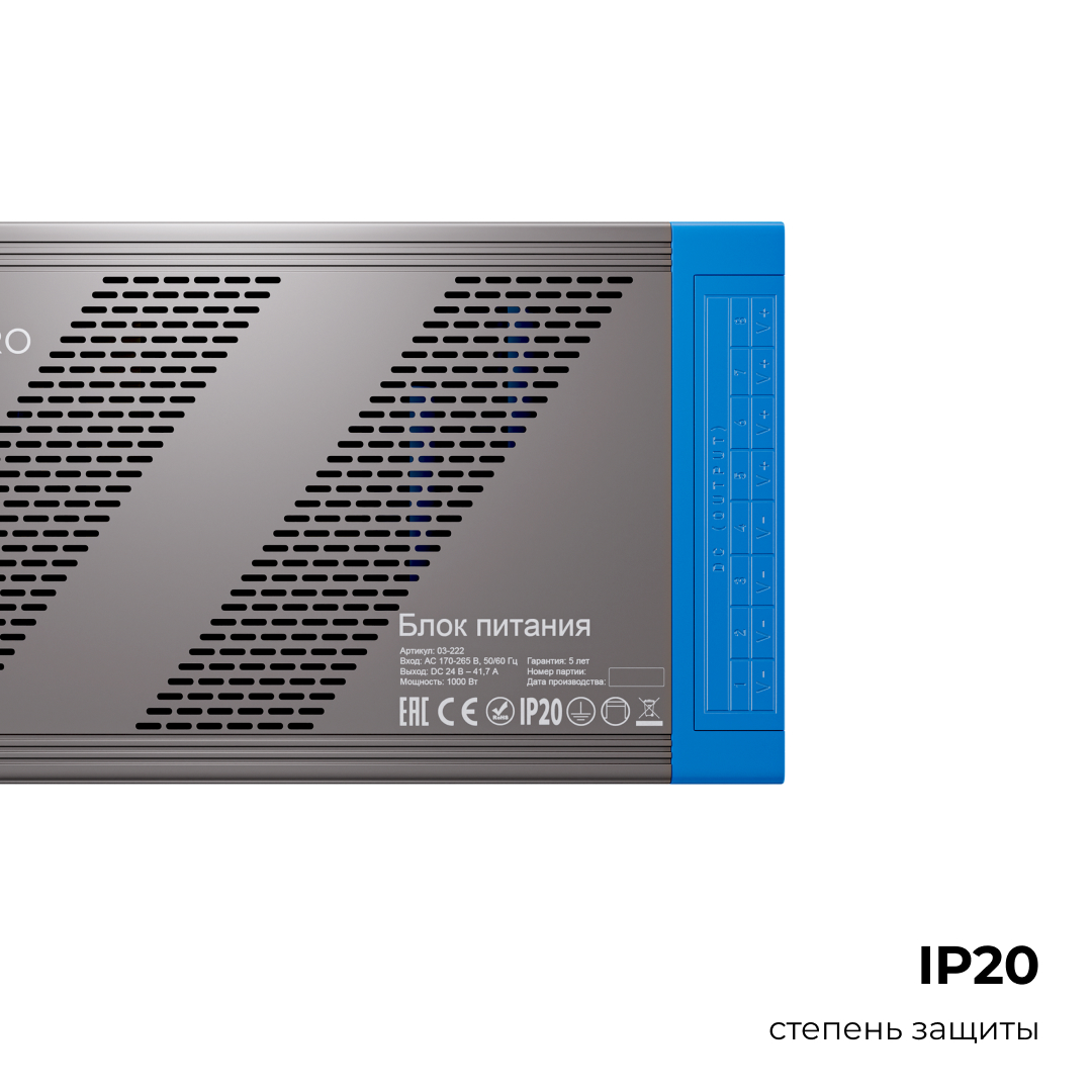 Блок питания Apeyron PRO 24В, 1000Вт, 170-265В, 41,7А, IP20 03-222 в #REGION_NAME_DECLINE_PP#