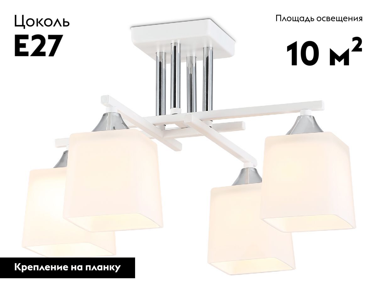 Потолочная люстра Ambrella Light Loft Traditional TR303041 в Санкт-Петербурге