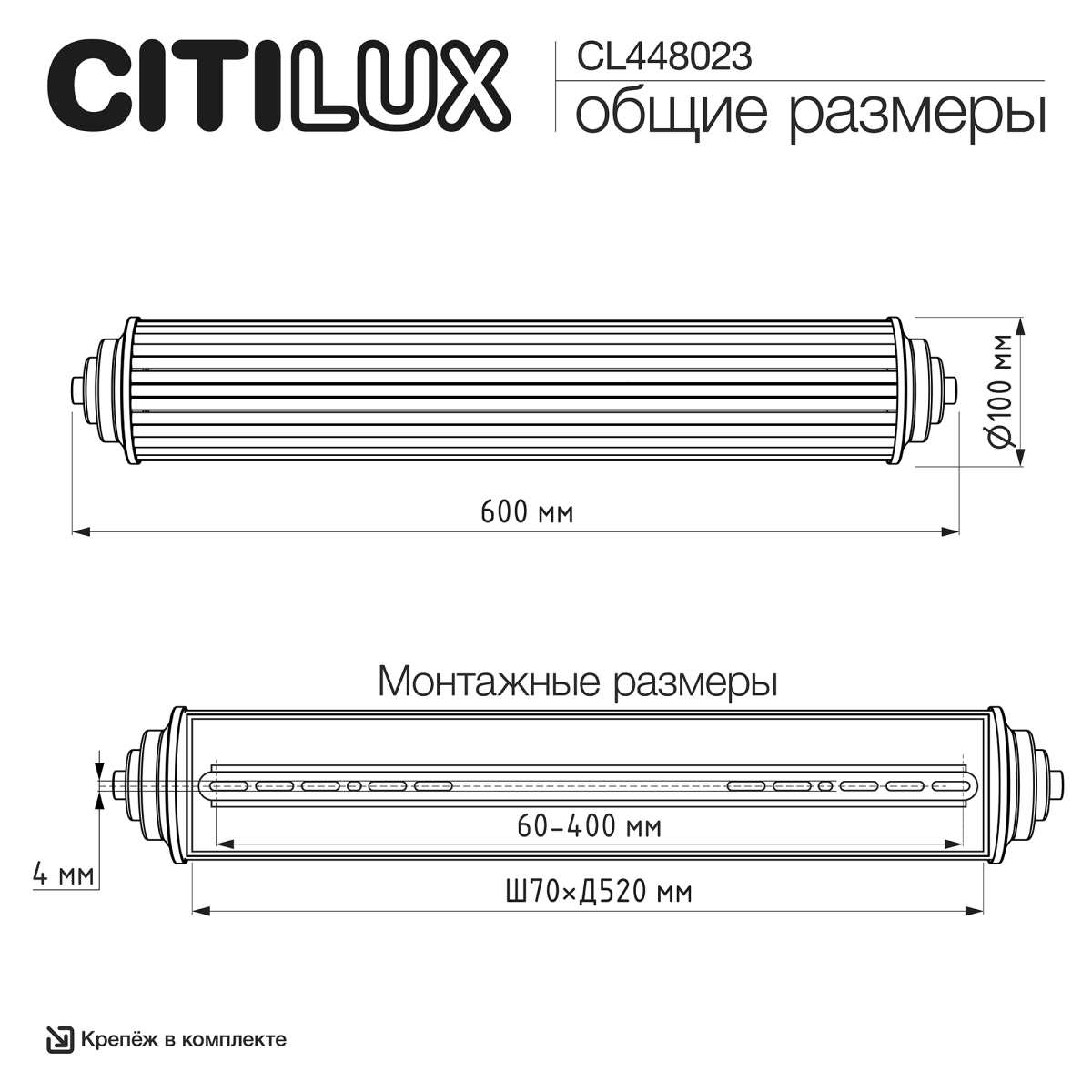 Настенный светильник Citilux Verdon CL448023 в Санкт-Петербурге