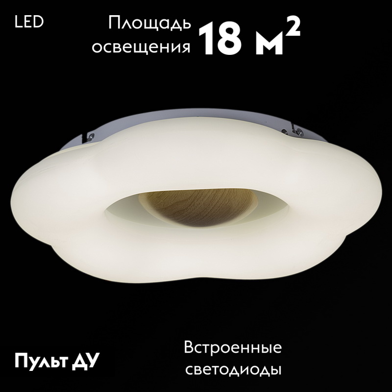 Потолочная люстра Reluce 01014-0.3-01 WOOD в #REGION_NAME_DECLINE_PP#