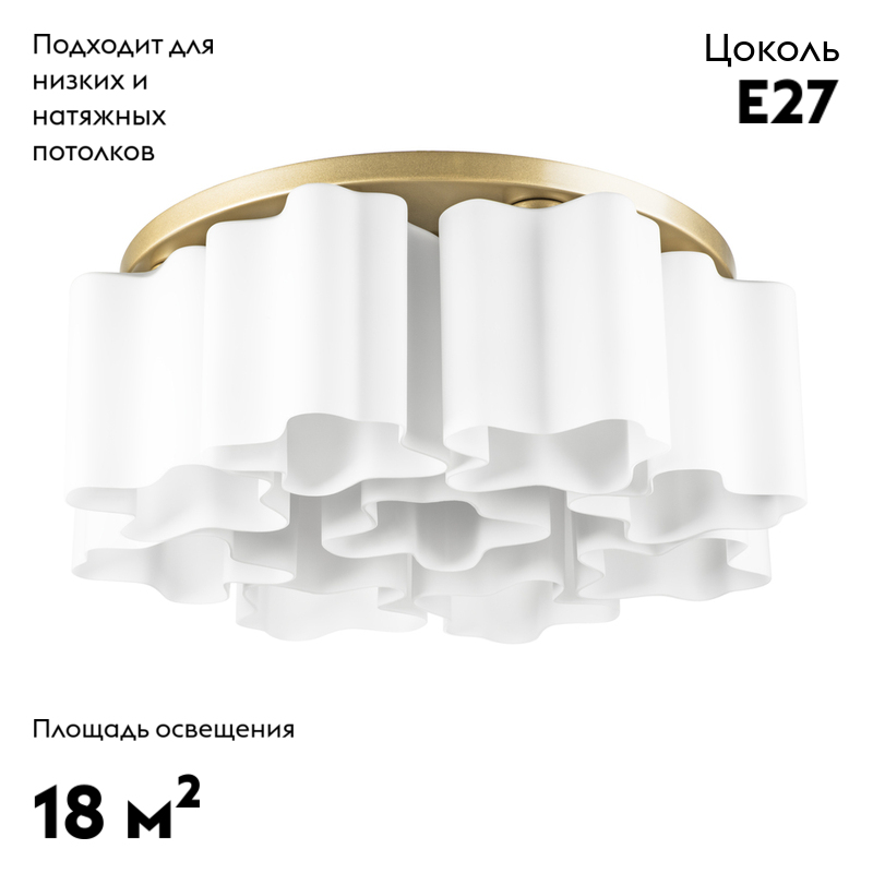 Потолочная люстра Lightstar Nubi 802093 в Санкт-Петербурге