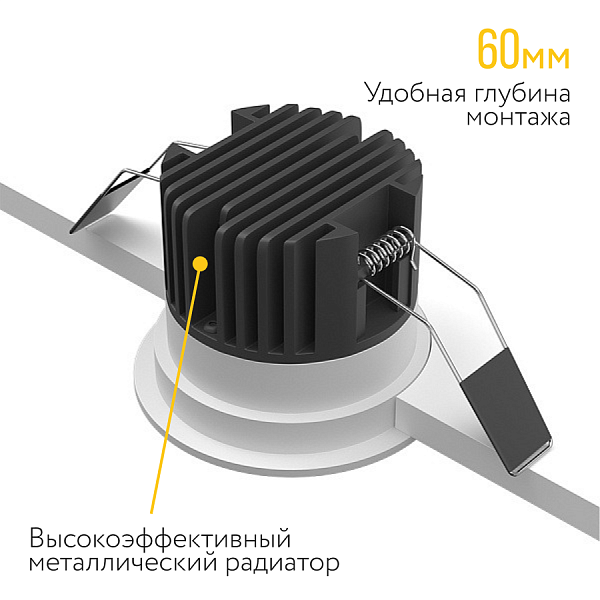 Встраиваемый светодиодный светильник Ledron LEVEL White 4000K 00000018579 в Санкт-Петербурге