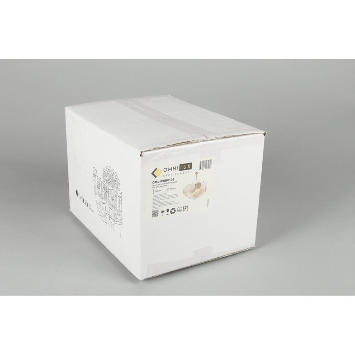 Люстра на штанге Omnilux Plelo OML-89907-06 в Санкт-Петербурге