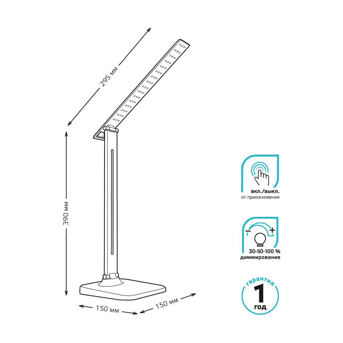 Настольная лампа Gauss GT2012 в Санкт-Петербурге