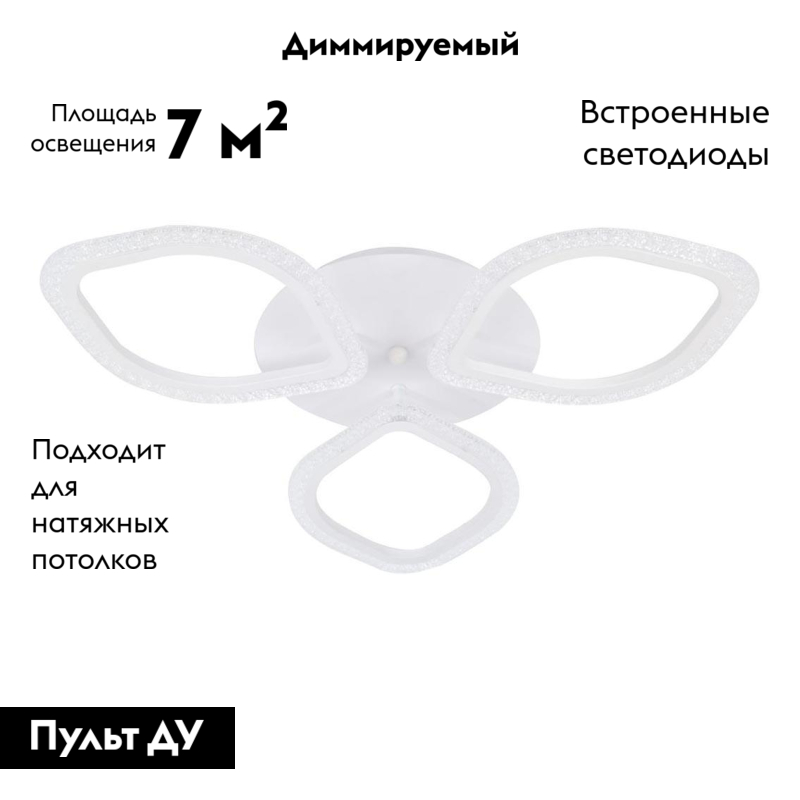 Потолочная люстра Escada 10251 10251/3LED в #REGION_NAME_DECLINE_PP#