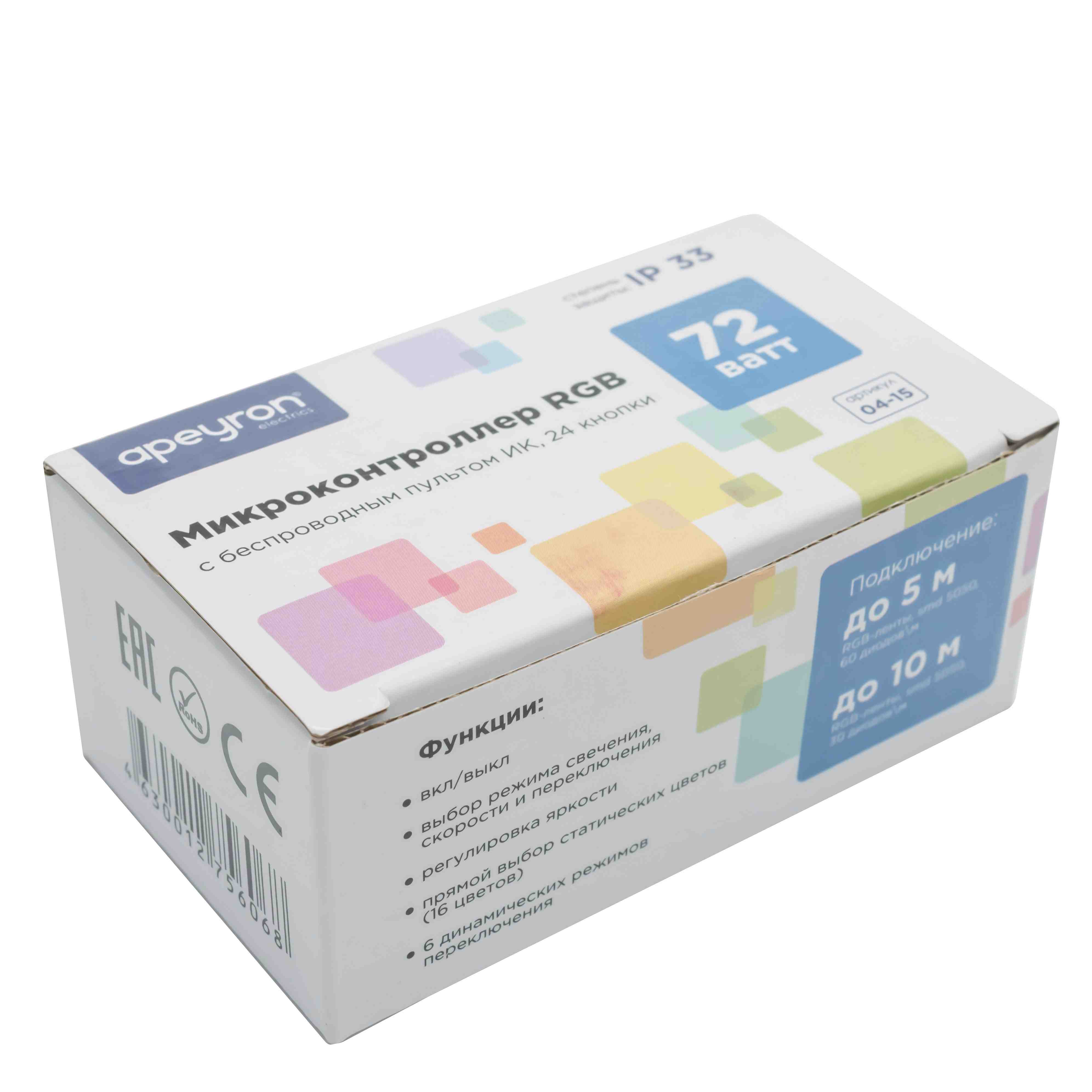 Мини-контроллер RGB Apeyron 12В 72Вт IR пульт 04-15 в Санкт-Петербурге