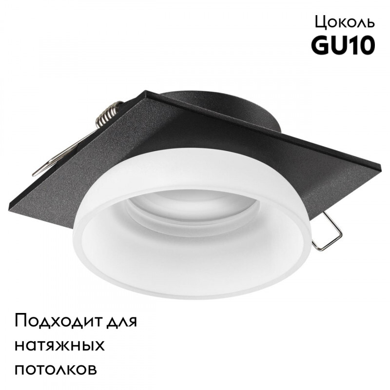 Встраиваемый светильник Novotech LIRIO 370723 в Санкт-Петербурге