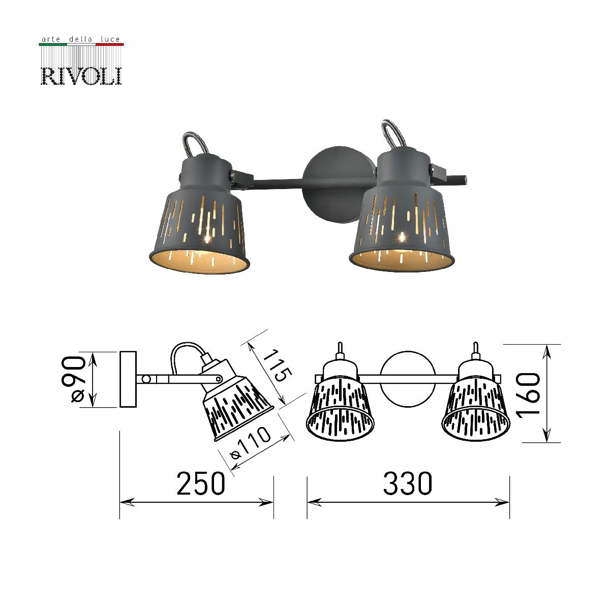 Спот Rivoli Kalma 7059-702 Б0055013 в Санкт-Петербурге