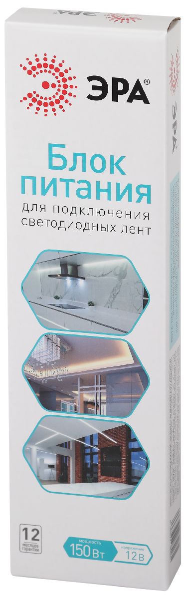 Блок питания Эра 150Вт DC12В 12.5A IP67 LP-LED-150W-IP67-12V-S Б0061139 в Санкт-Петербурге