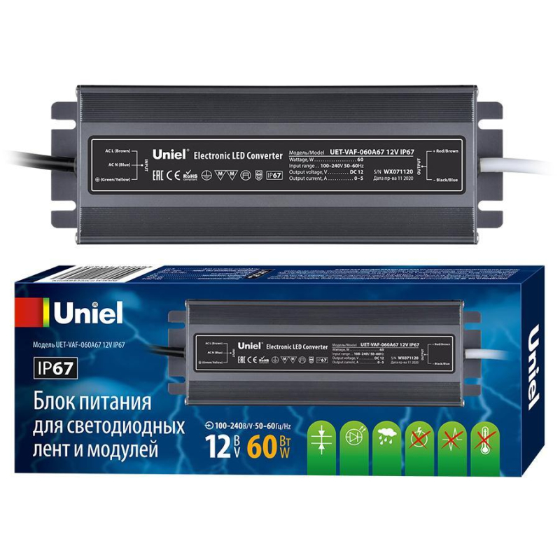 Блок питания Uniel 12V 60W IP67 5A UET-VAF-060A67 12V IP67 UL-00007575 в #REGION_NAME_DECLINE_PP#