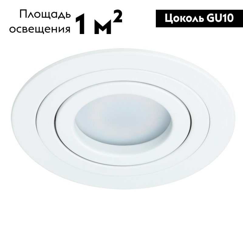 Встраиваемый светильник Arte Lamp Tarf A2167PL-1WH в #REGION_NAME_DECLINE_PP#