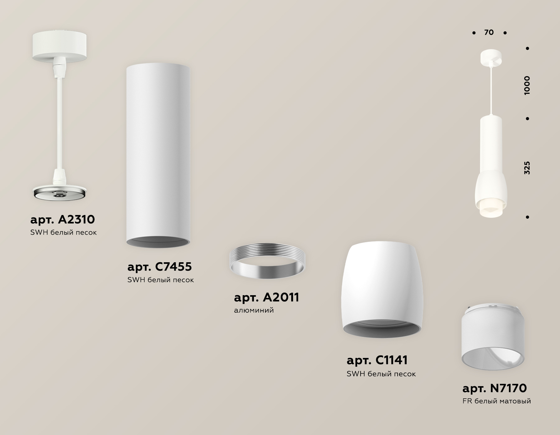 Подвесной светильник Ambrella Light Techno Spot XP1141011 (A2310, C7455, A2011, C1141, N7170) в Санкт-Петербурге