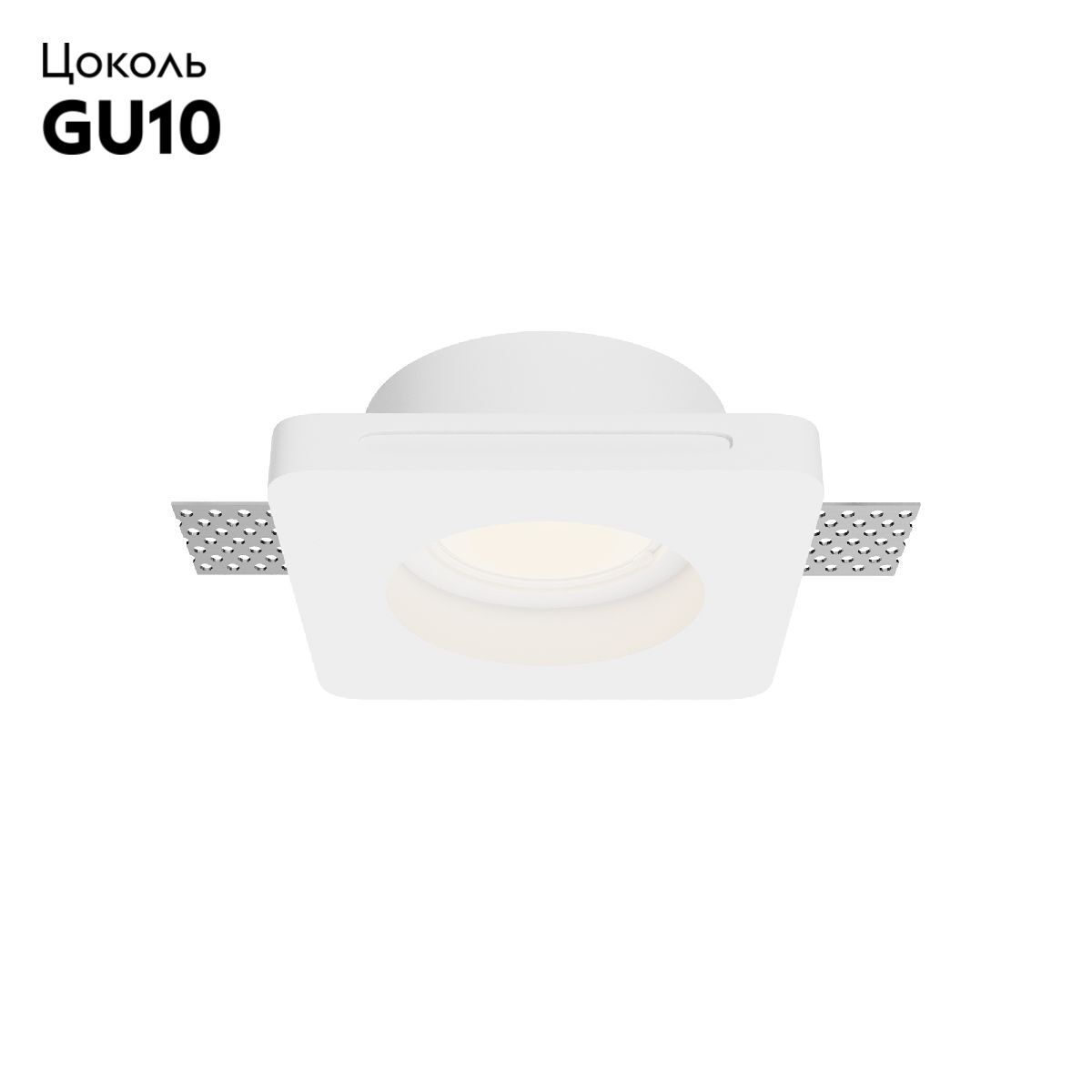 Встраиваемый светильник Maytoni Gyps Modern DL002-GU10-01-W в Санкт-Петербурге