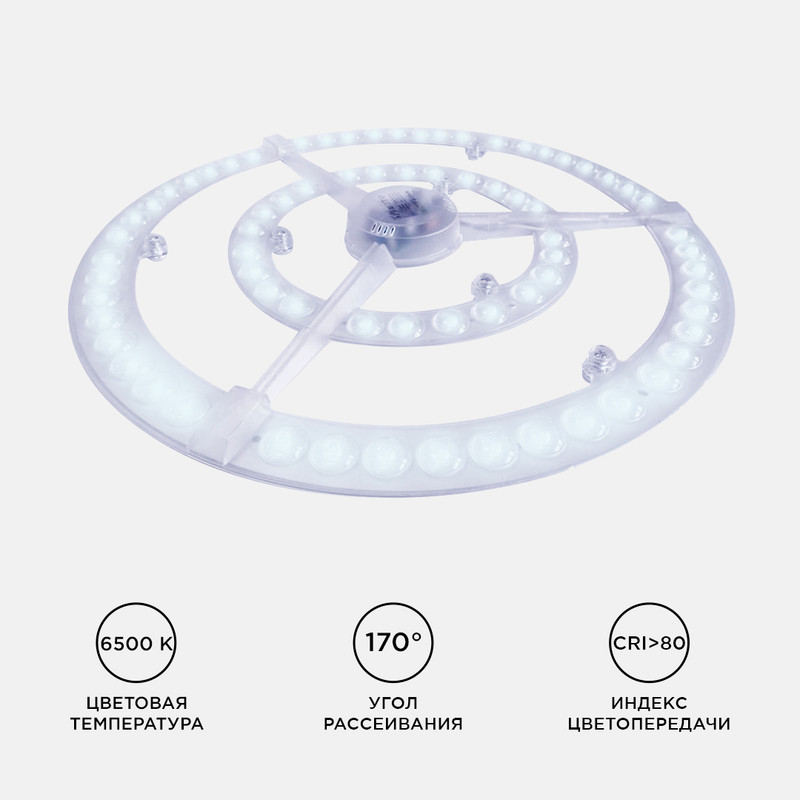 Светодиодный модуль со встроенным драйвером Apeyron 185-265В 72Вт 5400 лм 6500K 02-31 в #REGION_NAME_DECLINE_PP#