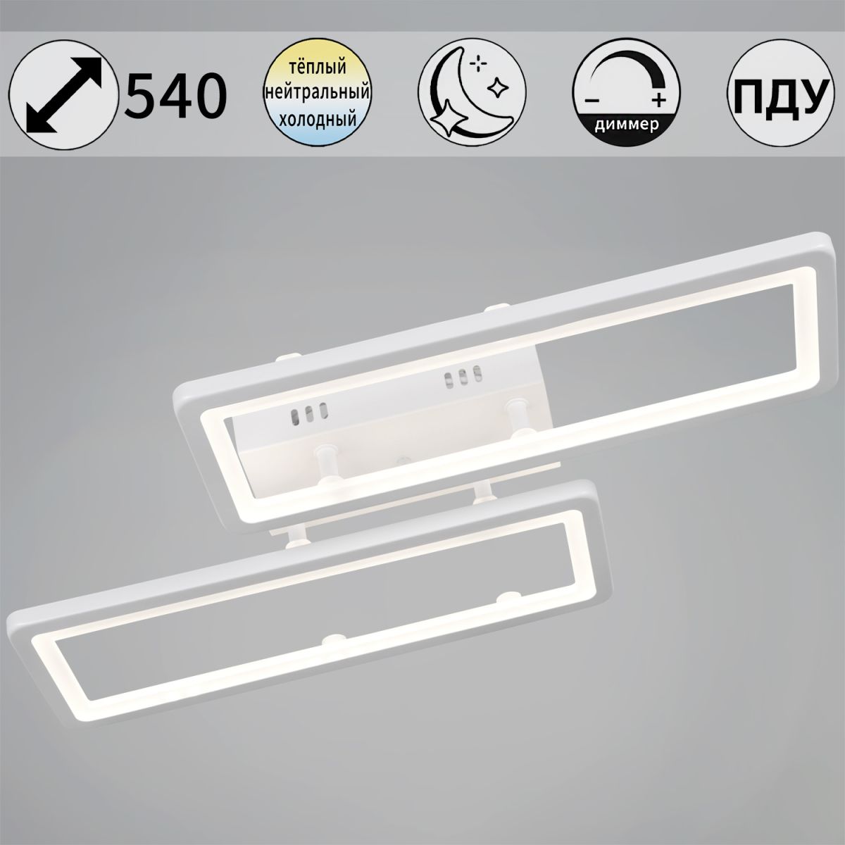 Потолочный светильник Reluce 03629-0.3-02C WH в Санкт-Петербурге