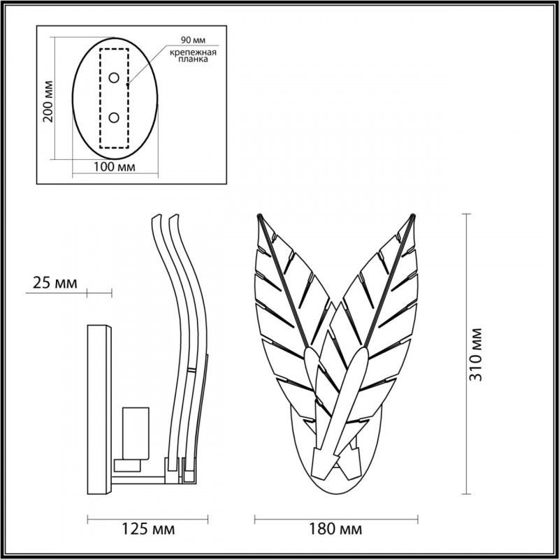 Бра Odeon Light 4838/1W в Санкт-Петербурге