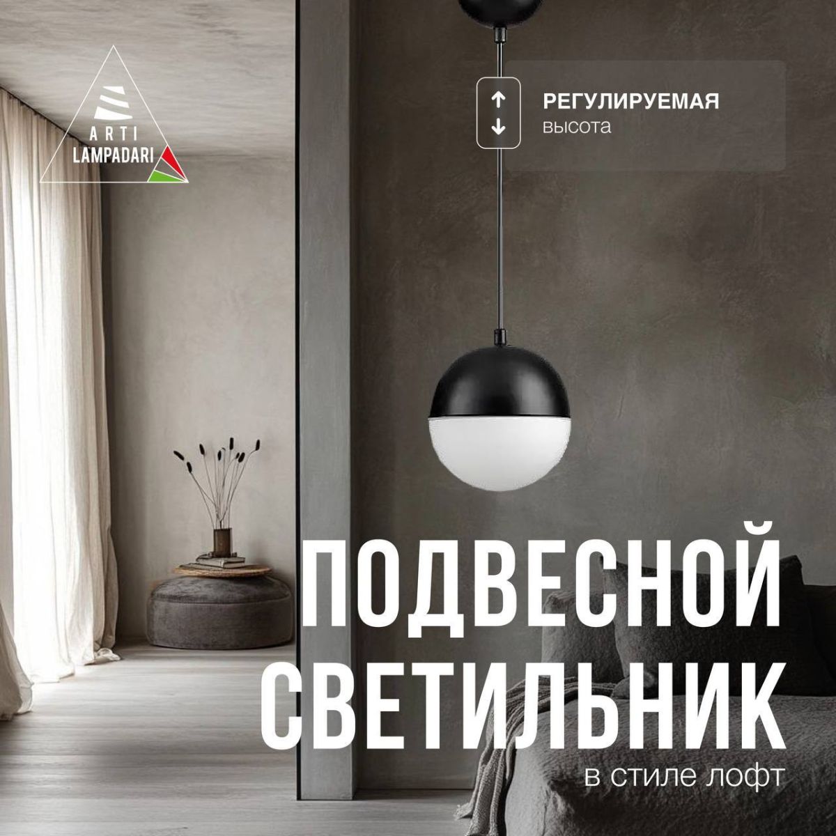 Подвесной светильник Lucia Tucci Violino E 1.3.P1 BW в #REGION_NAME_DECLINE_PP#