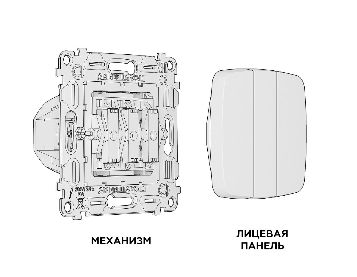 Комплект механизма 3-кл выключателя Ambrella Volt Omega MO365010 в Санкт-Петербурге