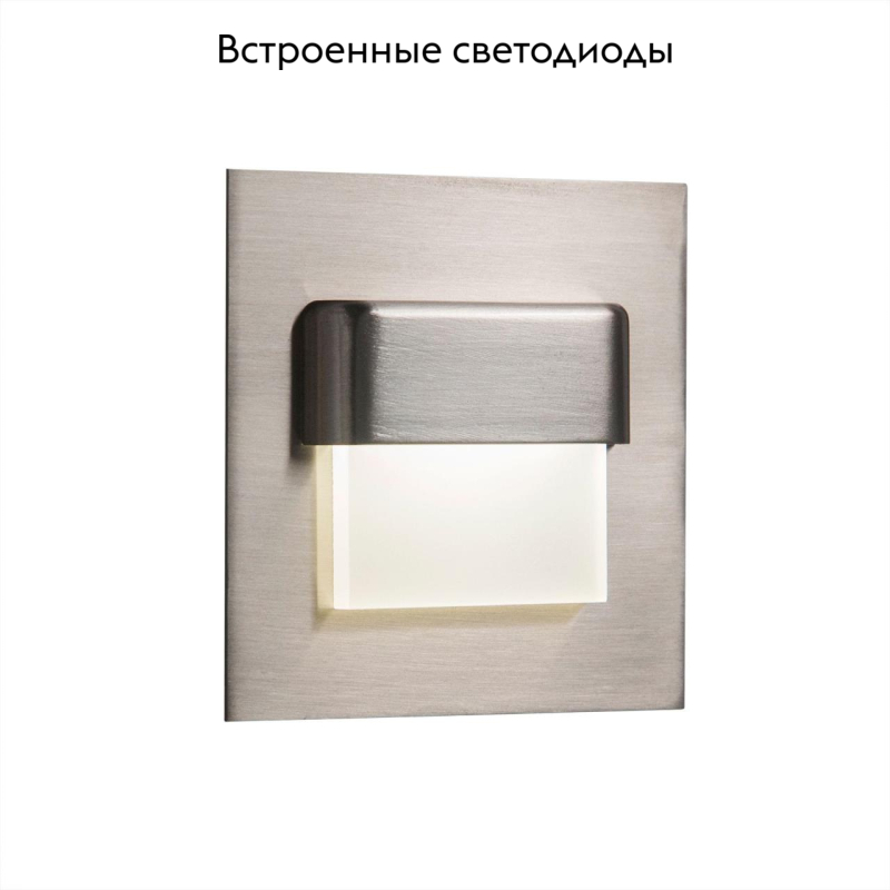 Встраиваемый светодиодный светильник Citilux Скалли CLD006K1 в Санкт-Петербурге