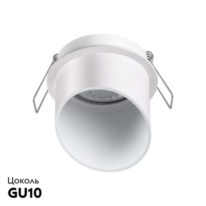 Встраиваемый светильник Novotech Butt 370940 в Санкт-Петербурге