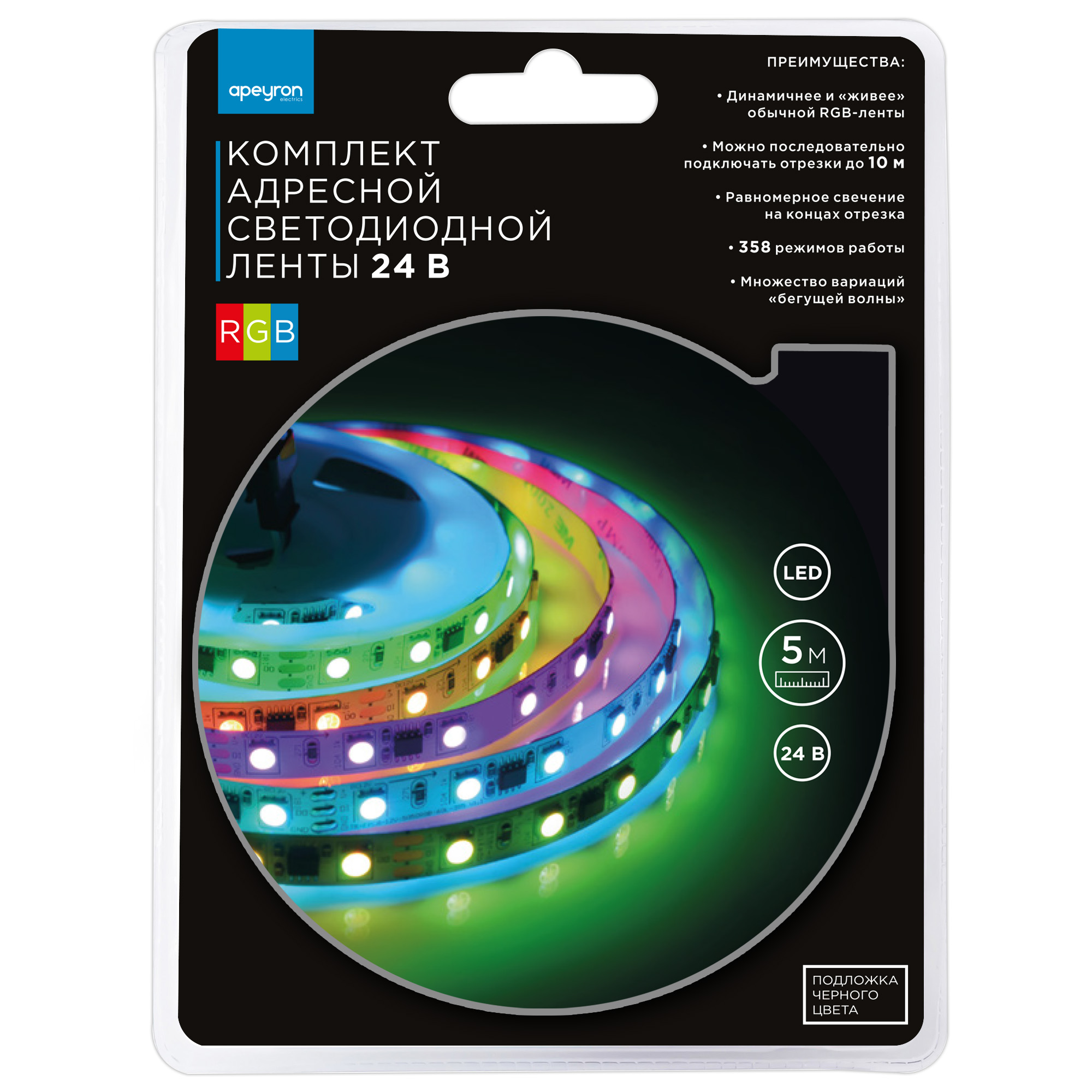 Комплект адресной светодиодной ленты Apeyron 24В 14,4Вт/м smd5050 60д/м IP20 5м RGB (адаптер питания, контроллер) 10-94 в Санкт-Петербурге
