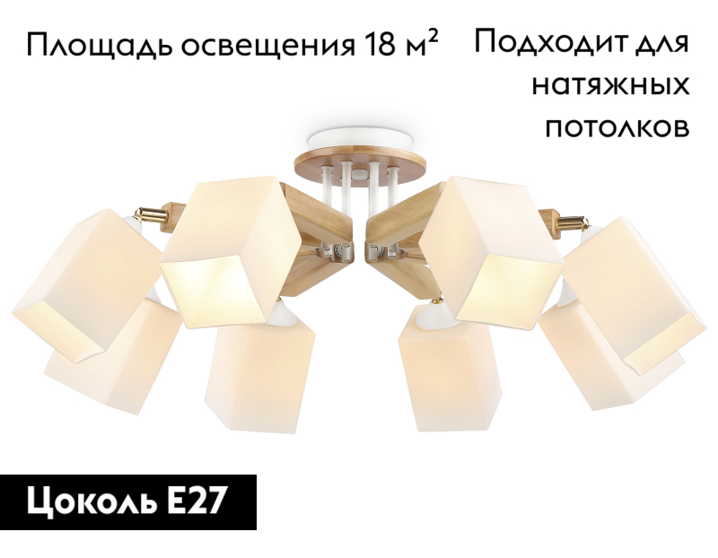 Потолочная люстра Ambrella Light Traditional TR9522 в Санкт-Петербурге