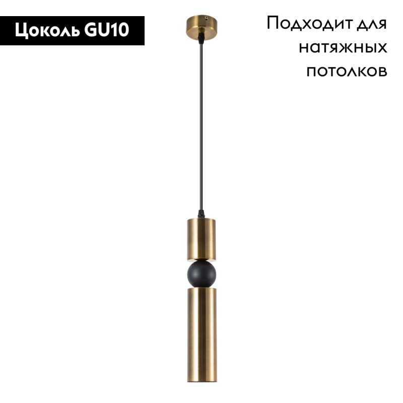 Подвесной светильник Arte Lamp Ran A3162SP-1PB в #REGION_NAME_DECLINE_PP#