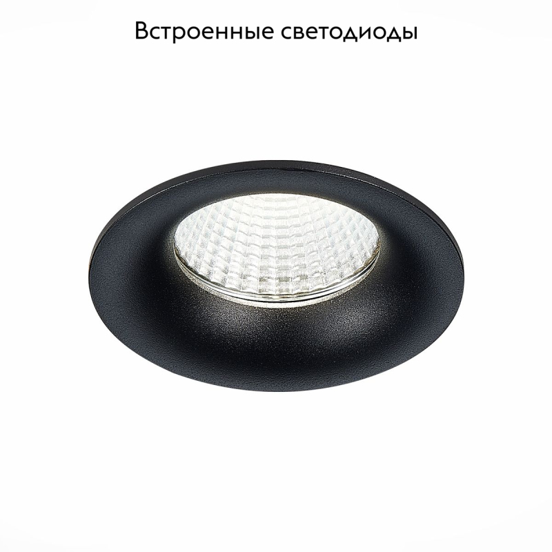 Встраиваемый светильник ST Luce ST703 ST703.438.10 в Санкт-Петербурге