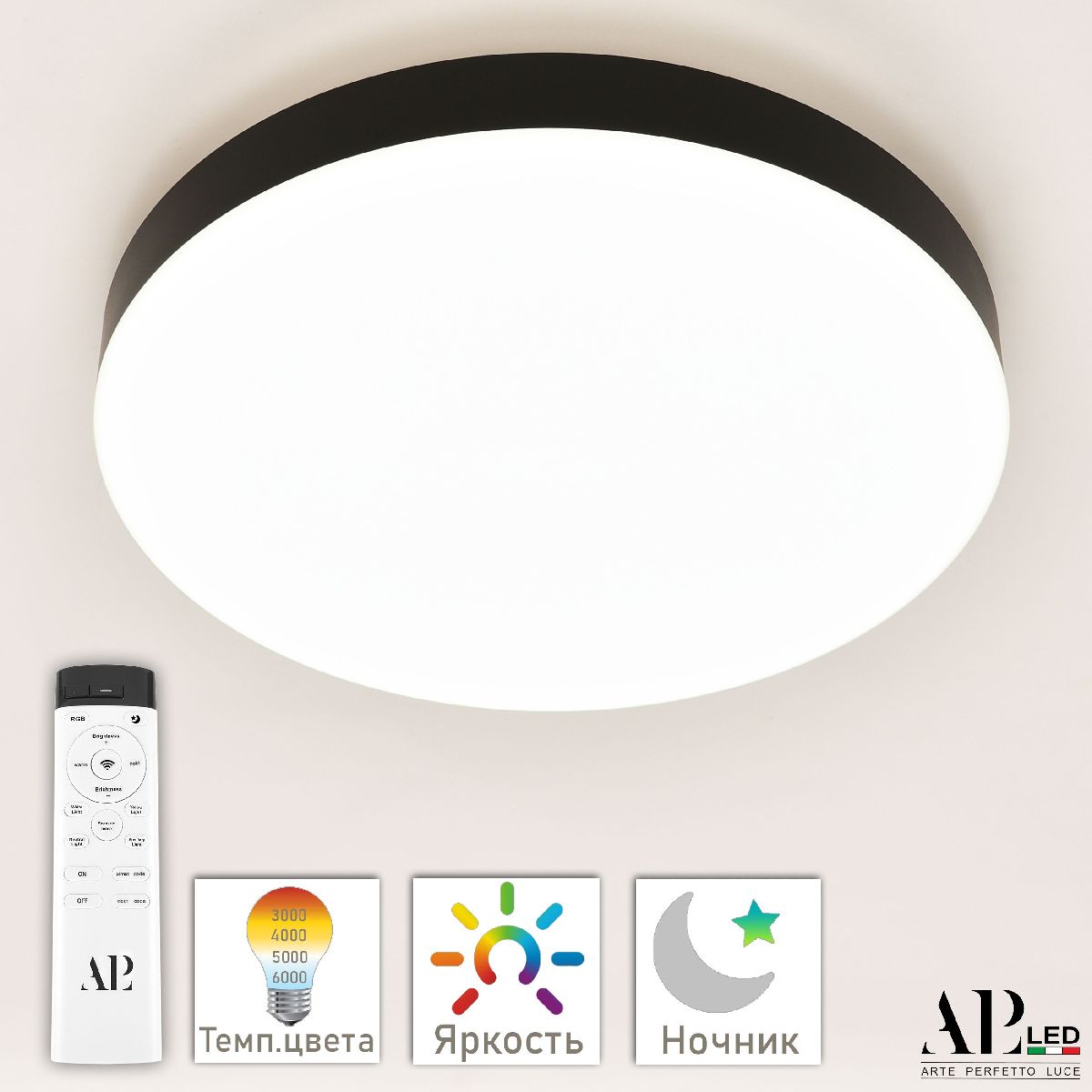 Потолочный светильник Arte Perfetto Luce Toscana LUX 3315.XM-60W Black в Санкт-Петербурге