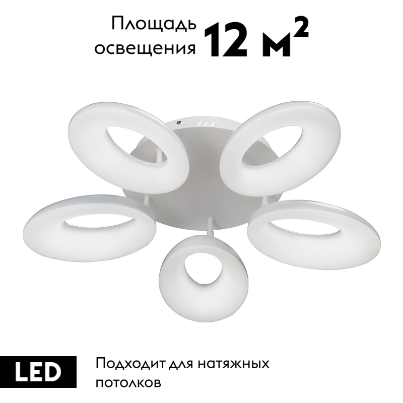 Потолочная люстра Vitaluce V4706/5PL в Санкт-Петербурге