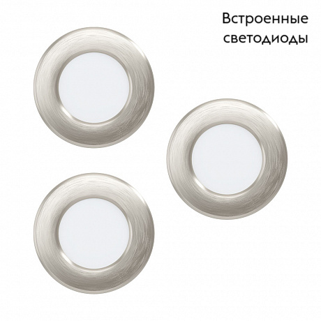 Встраиваемый светодиодный светильник Eglo Fueva 99141 в Санкт-Петербурге