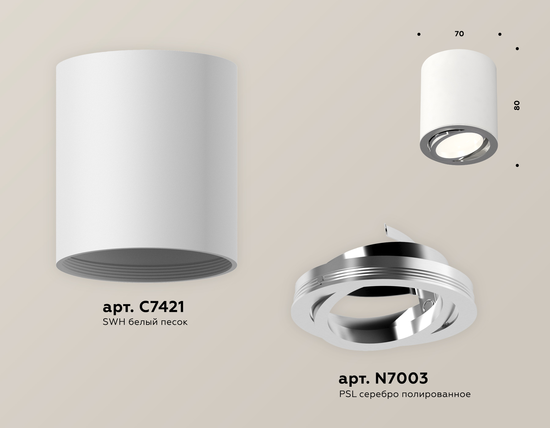 Потолочный светильник Ambrella Light Techno Spot XS7421002 (C7421, N7003) в Санкт-Петербурге