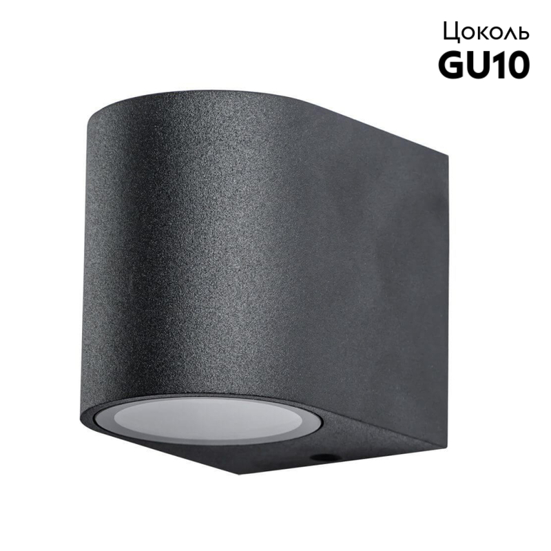 Уличный настенный светильник Arte Lamp A3102AL-1BK в #REGION_NAME_DECLINE_PP#