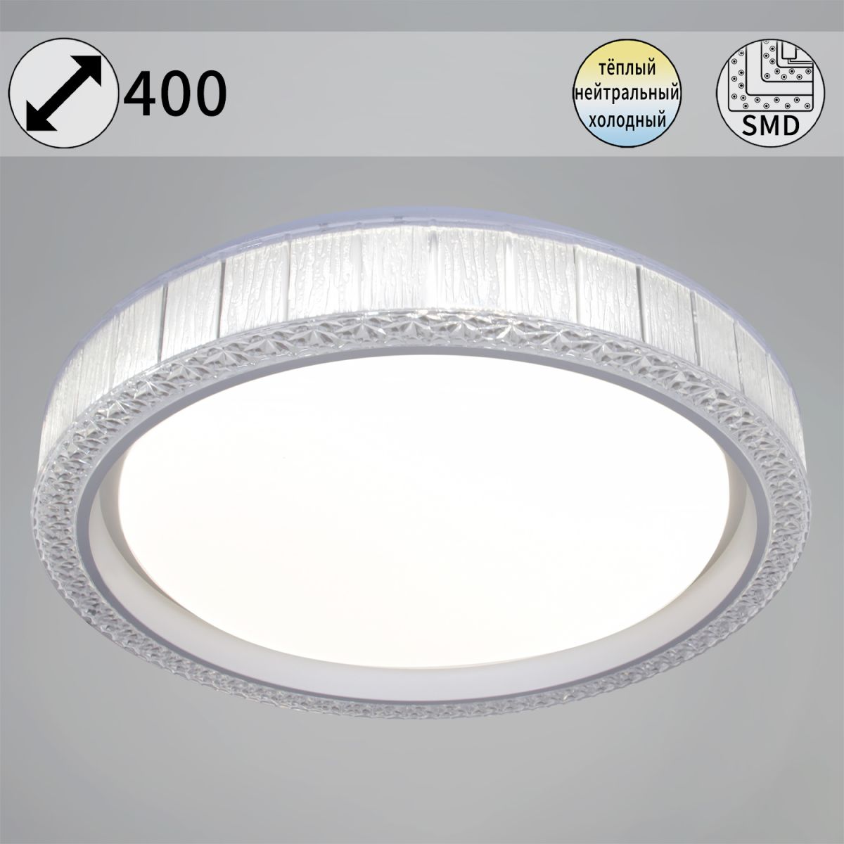 Потолочный светодиодный светильник Reluce 13001-0.5-400 в Санкт-Петербурге