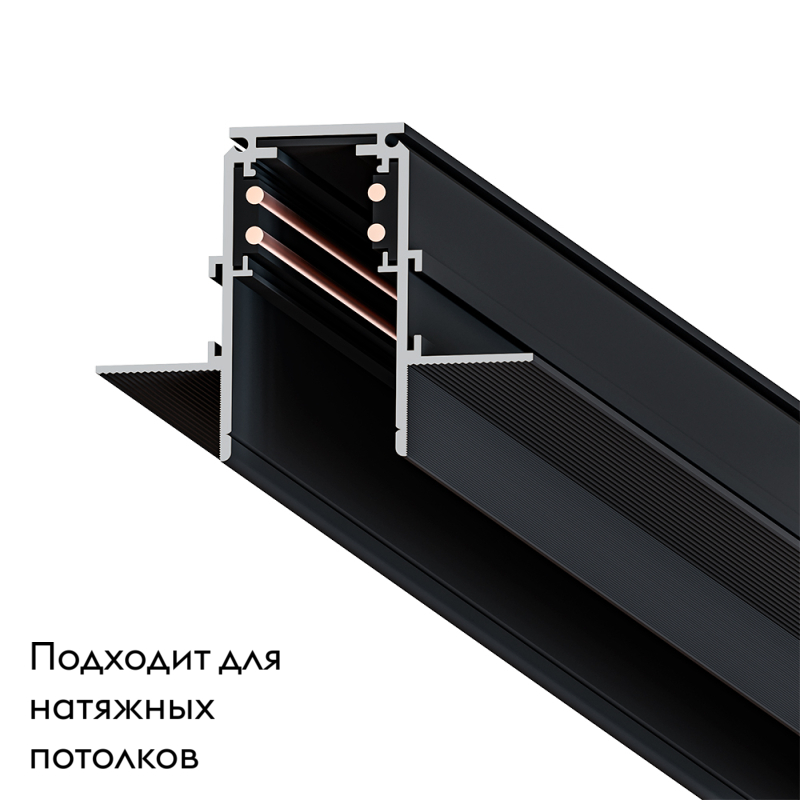 Магнитный шинопровод Arte Lamp Linea-accessories A471106 в Санкт-Петербурге