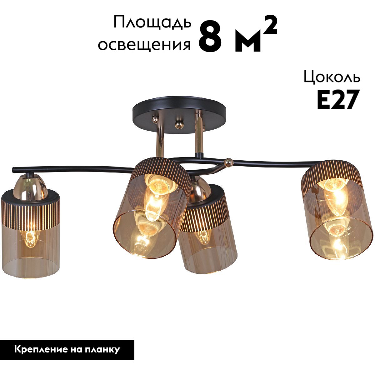 Потолочная люстра Reluce 09131-3.3-04 FG+BK в #REGION_NAME_DECLINE_PP#