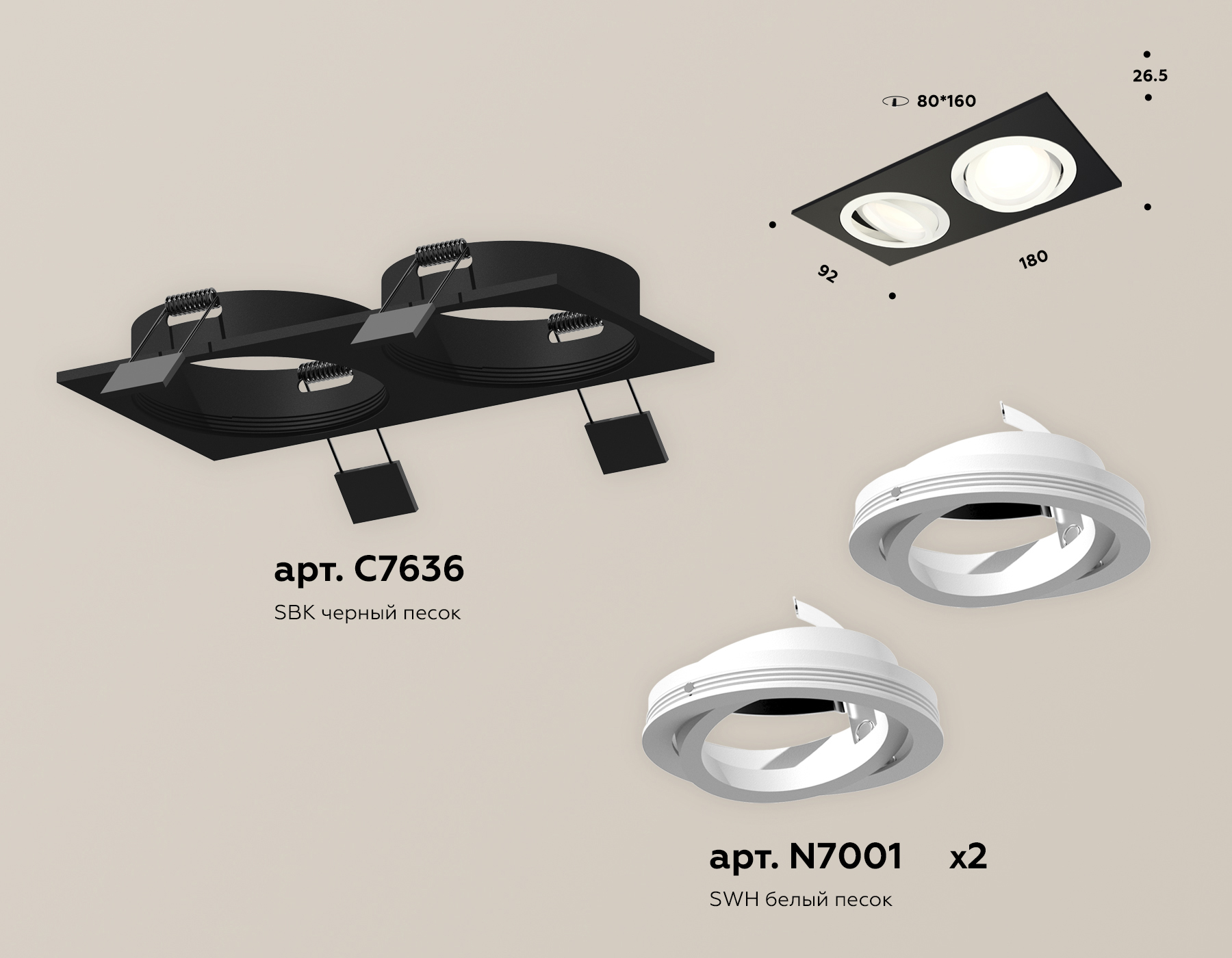 Встраиваемый светильник Ambrella Light Techno Spot XC7636080 (C7636, N7001) в Санкт-Петербурге