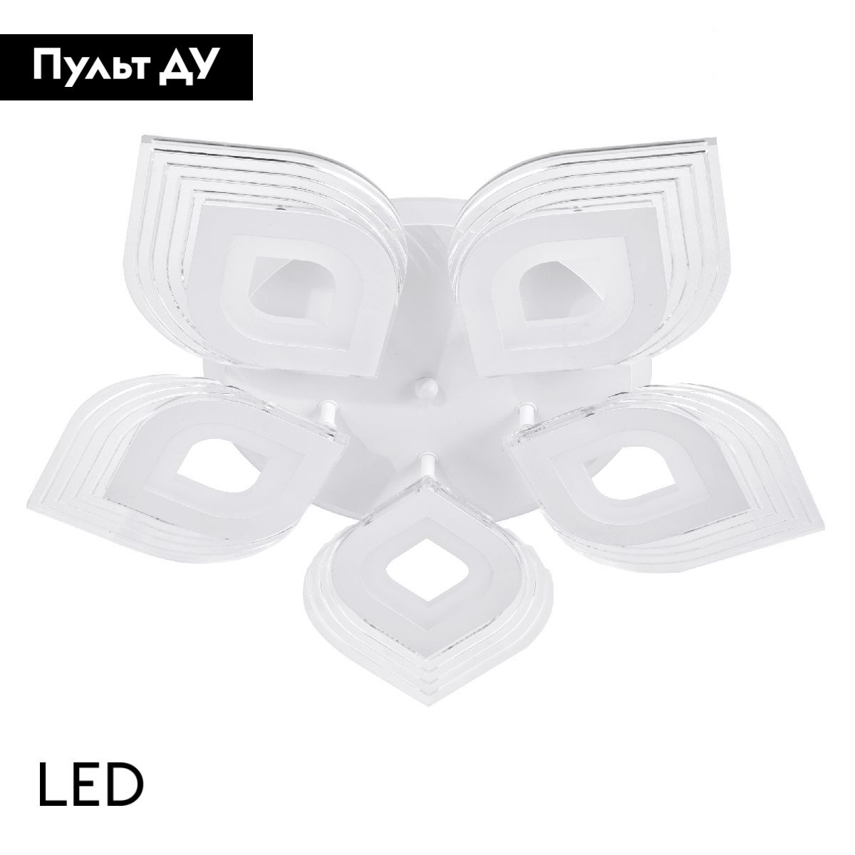 Потолочная люстра LED4U 2728-5 в Санкт-Петербурге