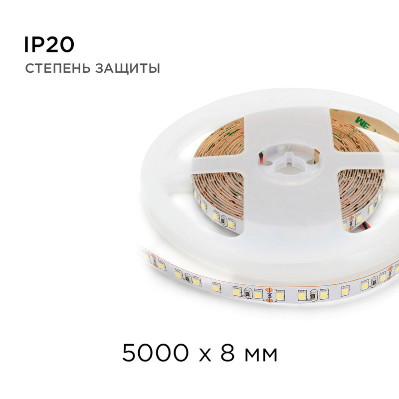 Светодиодная лента Apeyron Стандарт 24В 3528 10Вт/м 3000К 5м IP20 00-330 в Санкт-Петербурге