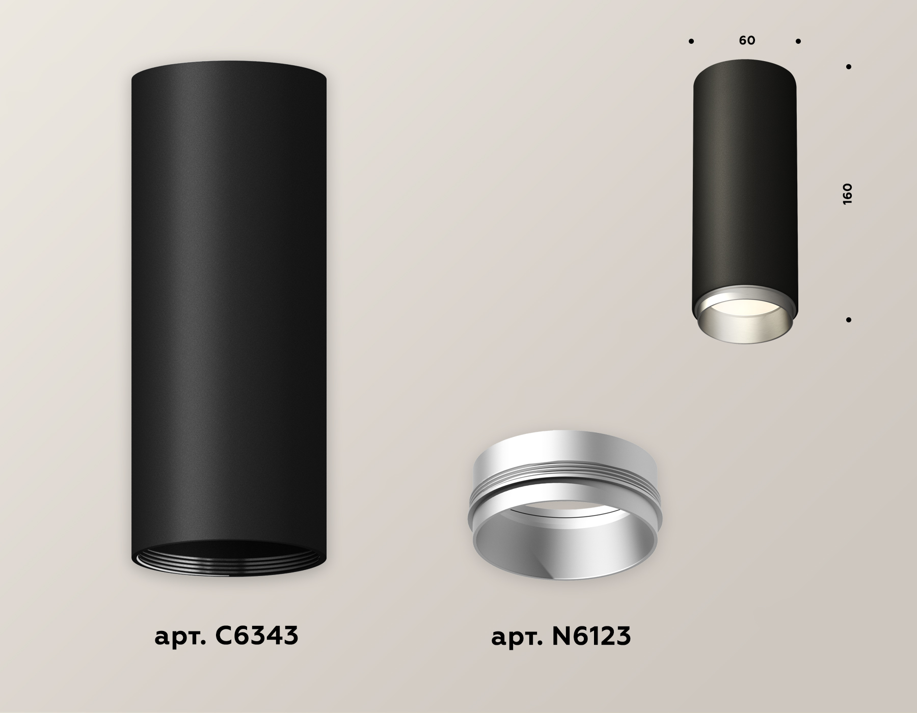 Потолочный светильник Ambrella Light Techno Spot XS6343004 (C6343, N6123) в Санкт-Петербурге