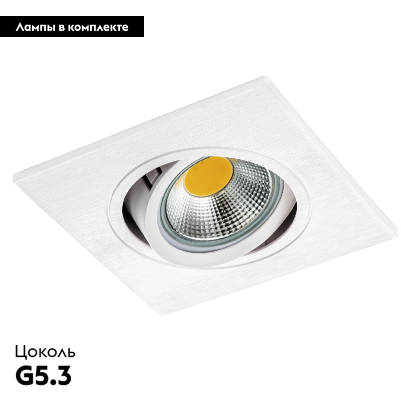 Встраиваемый светильник Lightstar Banale 012036 в #REGION_NAME_DECLINE_PP#