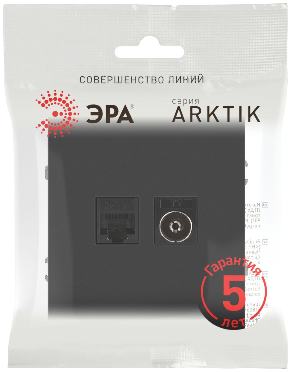 Розетка Эра Arktik 16-3110-05 комбинированная RJ45+TV антрацит Б0070498 в Санкт-Петербурге