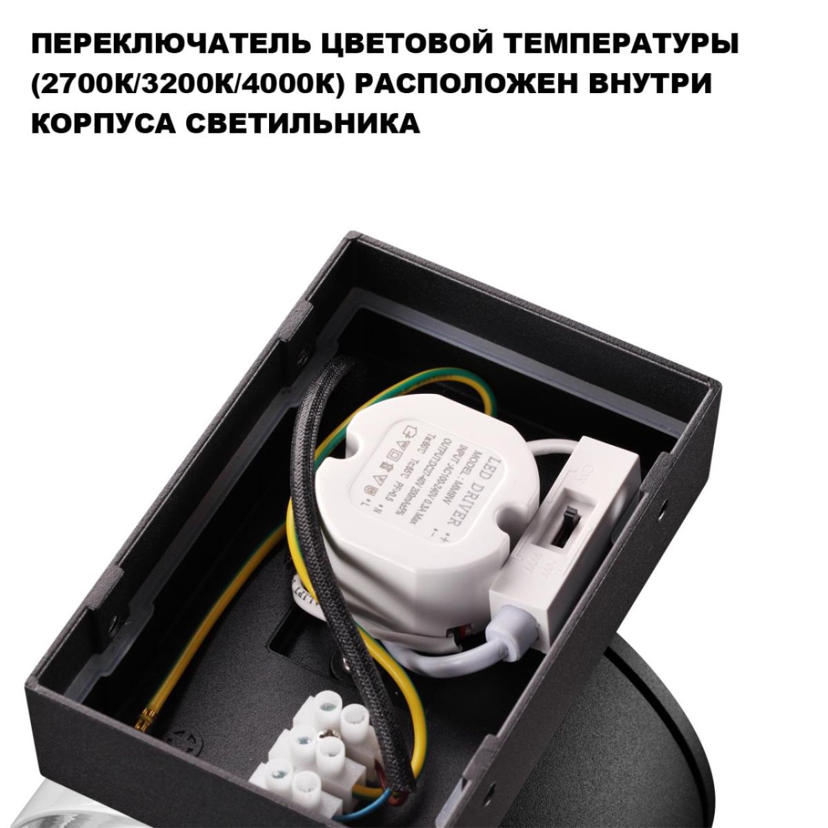 Уличный настенный светильник с переключателем цв. температуры Novotech Street Estima 359719 в Санкт-Петербурге