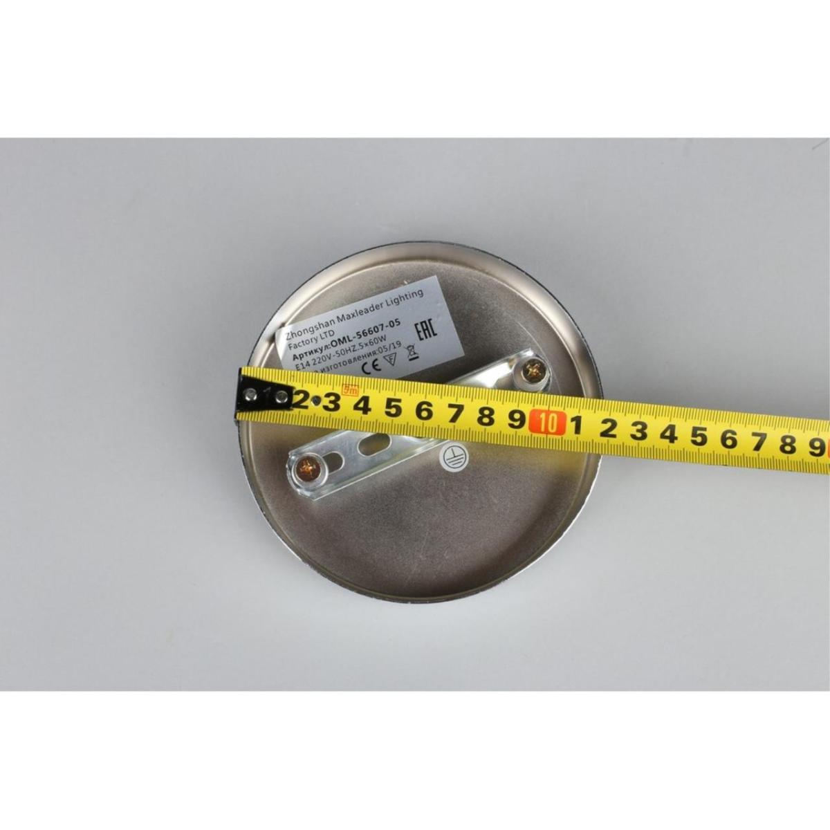 Потолочная люстра Omnilux Cardillo OML-56607-05 в Санкт-Петербурге