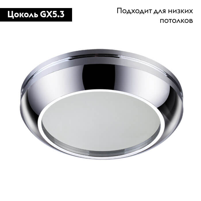 Встраиваемый светильник Novotech Damla 370386 в Санкт-Петербурге