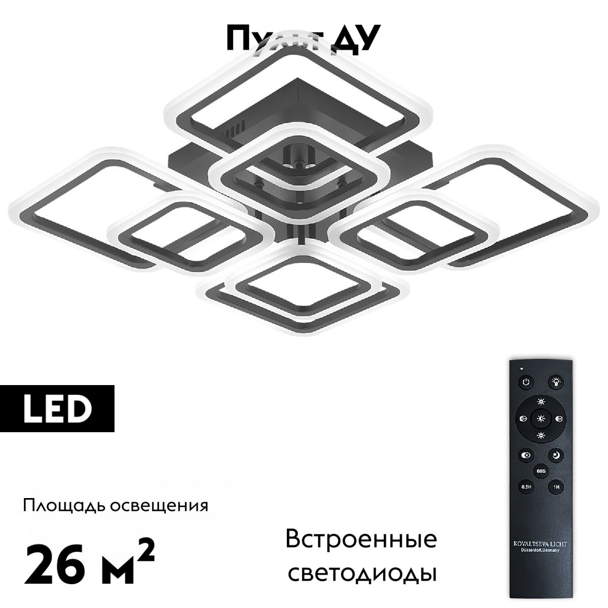Потолочная люстра Natali Kovaltseva Spektr LED LAMPS 81108/5C в Санкт-Петербурге