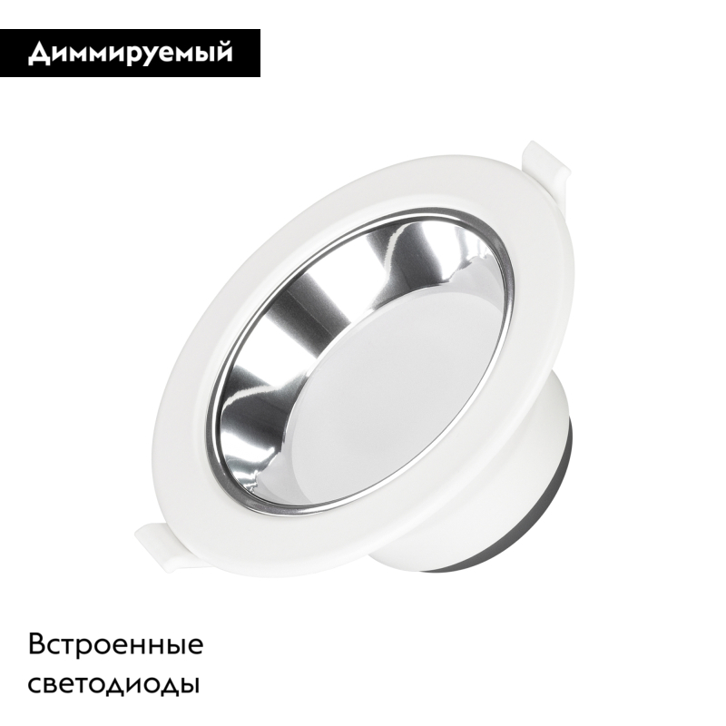 Встраиваемый светильник Arlight IM-Storm-R95-6W Day4000-MIX 032430 в Санкт-Петербурге